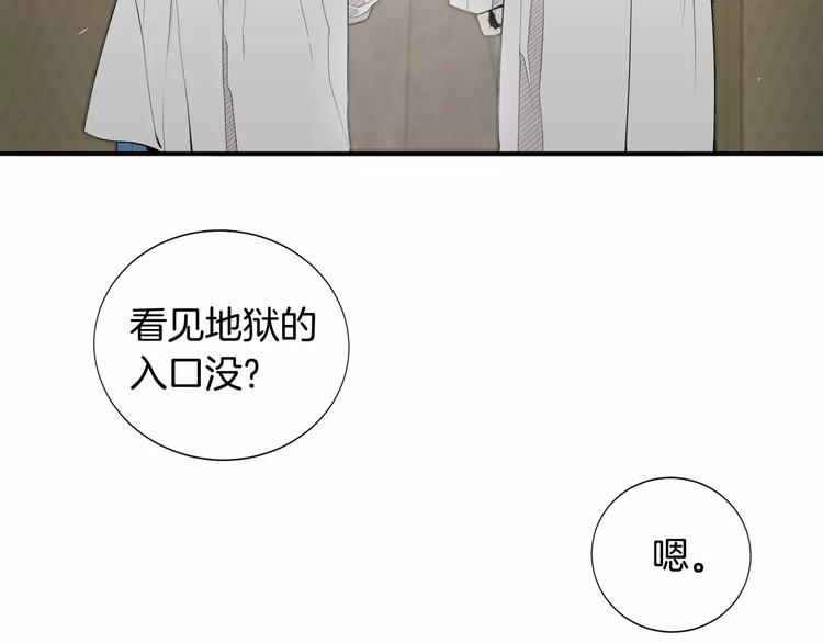 第7话 你这个混蛋！35