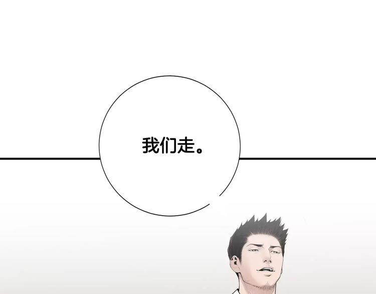 第7话 你这个混蛋！36