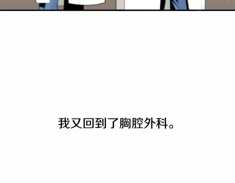 第7话 你这个混蛋！38