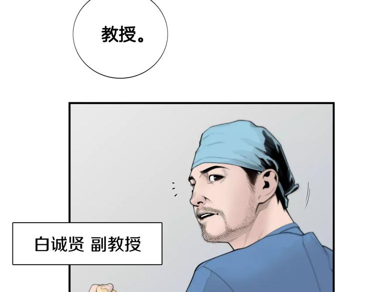 第7话 你这个混蛋！45