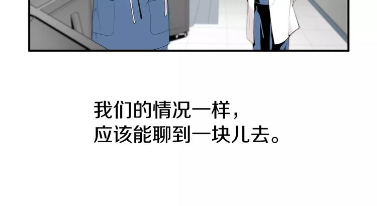 第7话 你这个混蛋！52