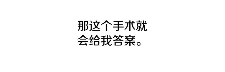 第7话 你这个混蛋！61