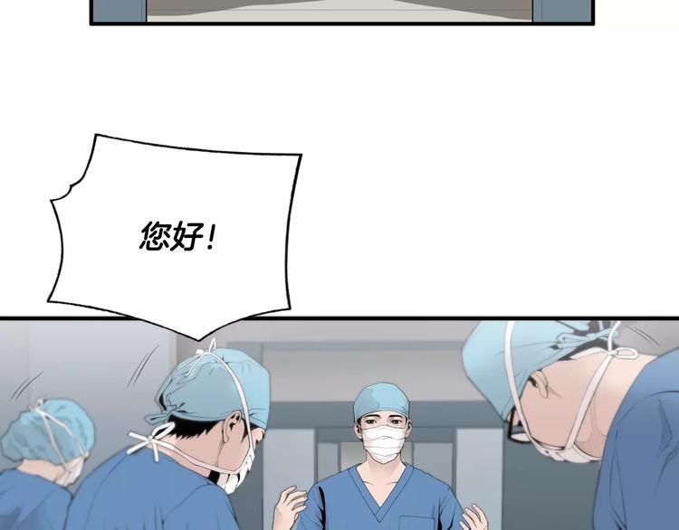 第7话 你这个混蛋！65