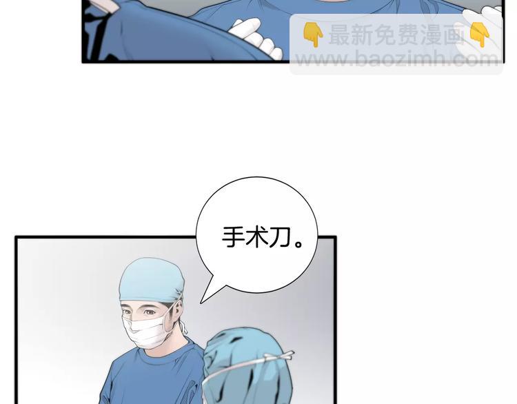 第7话 你这个混蛋！69