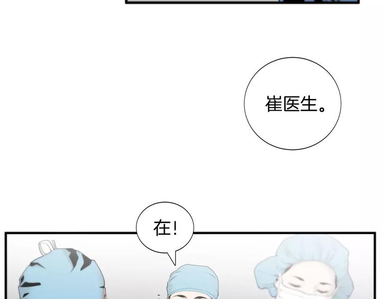 第7话 你这个混蛋！71