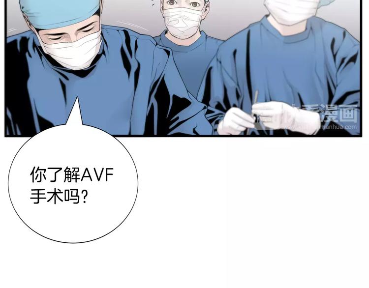 第7话 你这个混蛋！72