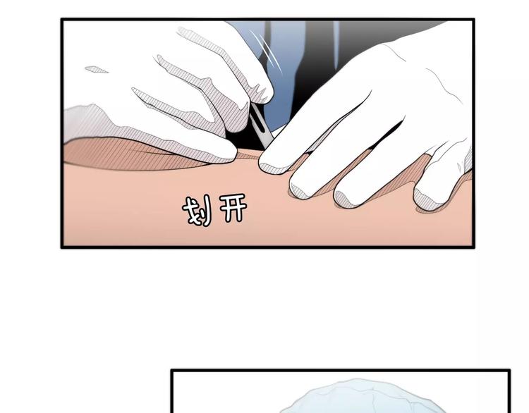 第7话 你这个混蛋！73