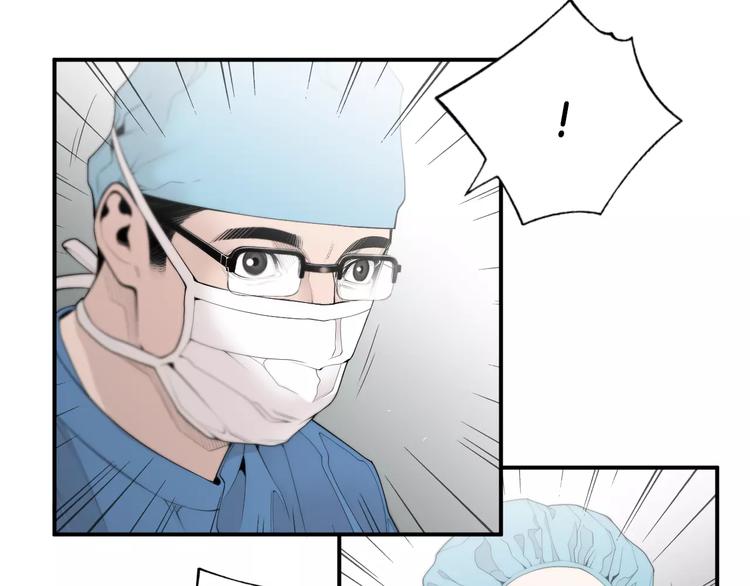 第7话 你这个混蛋！85