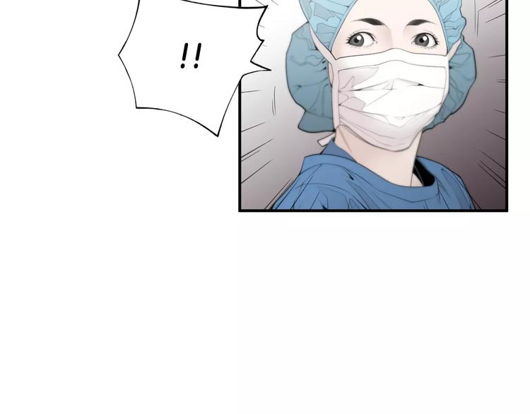 第7话 你这个混蛋！86