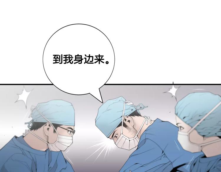 第7话 你这个混蛋！89