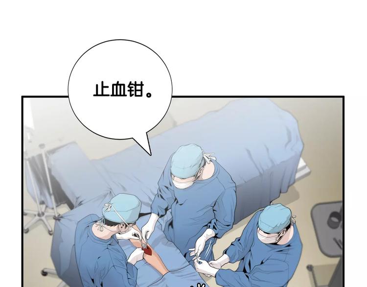 第7话 你这个混蛋！93