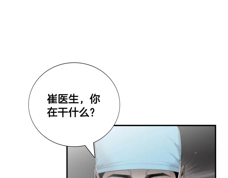 第8话 这些知识，我全知道！0