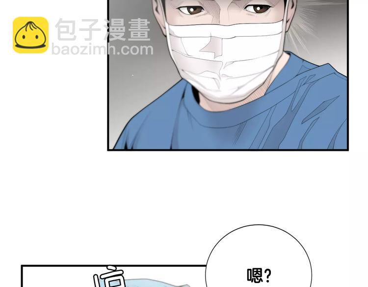 第8话 这些知识，我全知道！1