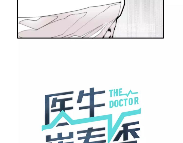 第8话 这些知识，我全知道！10