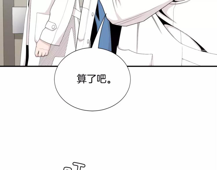第8话 这些知识，我全知道！102