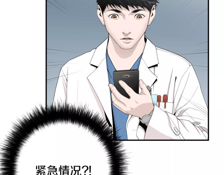 第8话 这些知识，我全知道！108