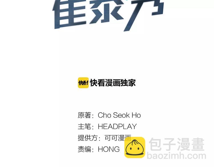 第8话 这些知识，我全知道！11