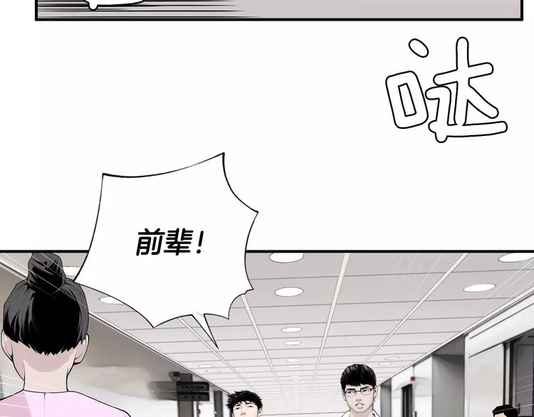第8话 这些知识，我全知道！112