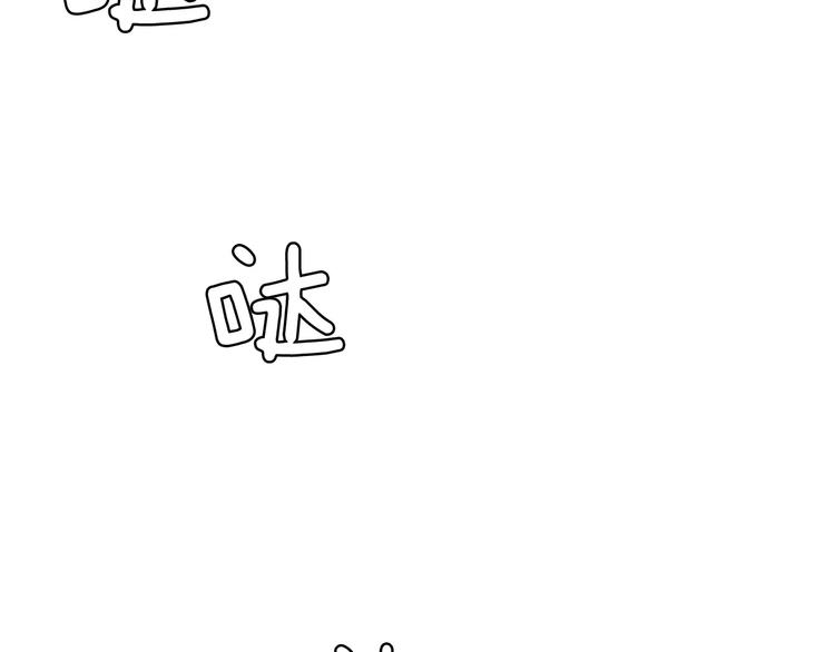 第8话 这些知识，我全知道！116