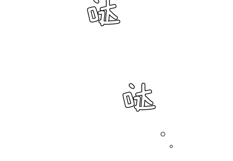 第8话 这些知识，我全知道！117