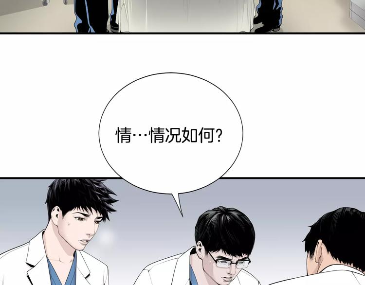 第8话 这些知识，我全知道！119