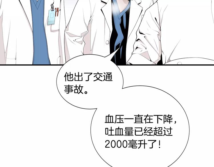 第8话 这些知识，我全知道！120