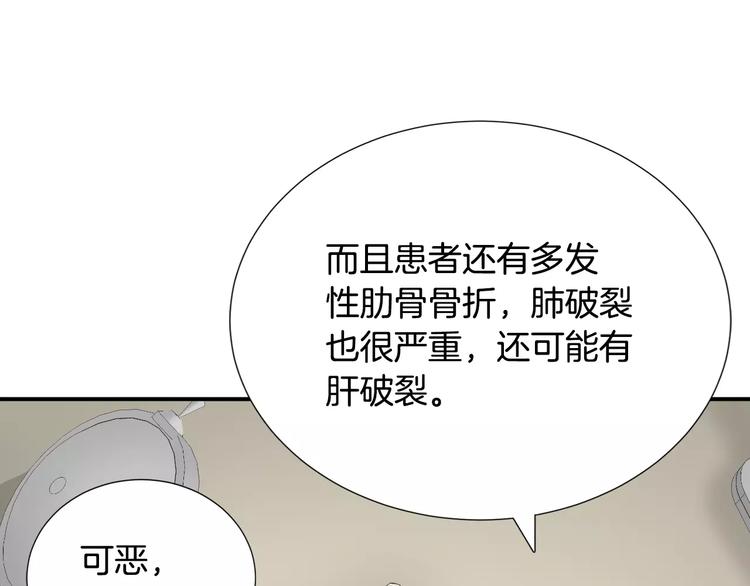 第8话 这些知识，我全知道！123