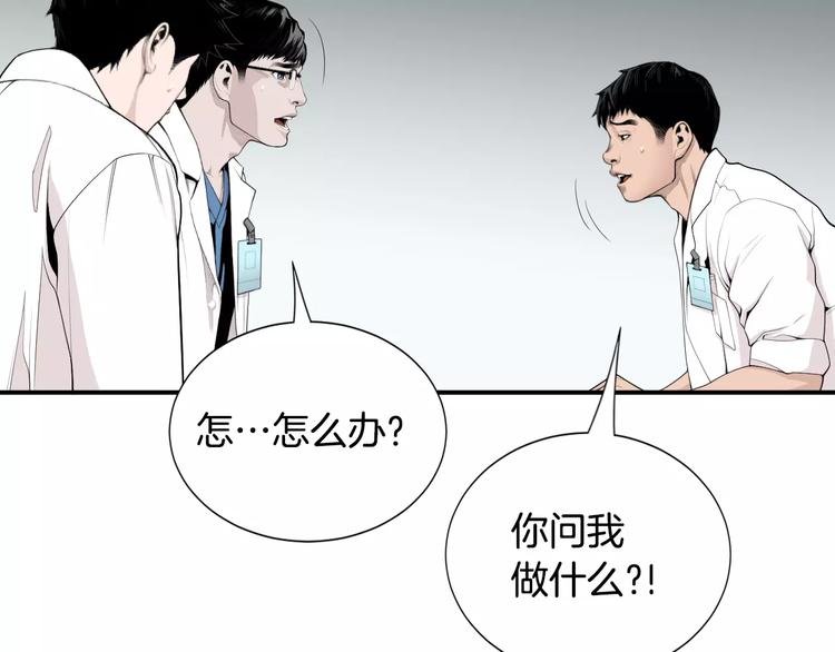 第8话 这些知识，我全知道！126