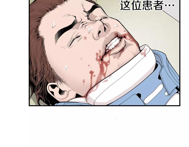 第8话 这些知识，我全知道！129