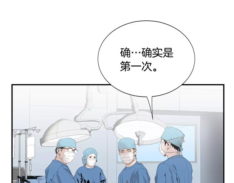 第8话 这些知识，我全知道！13