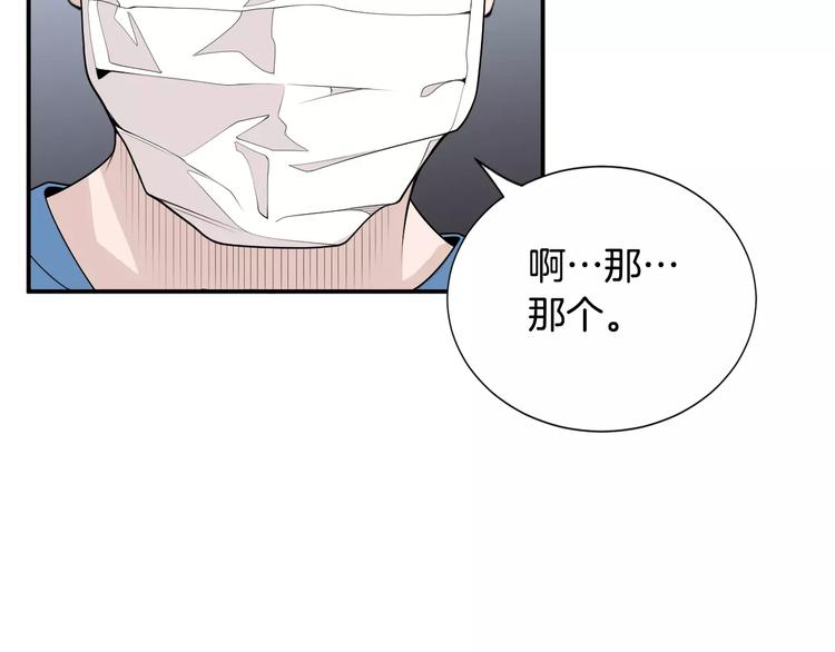 第8话 这些知识，我全知道！16