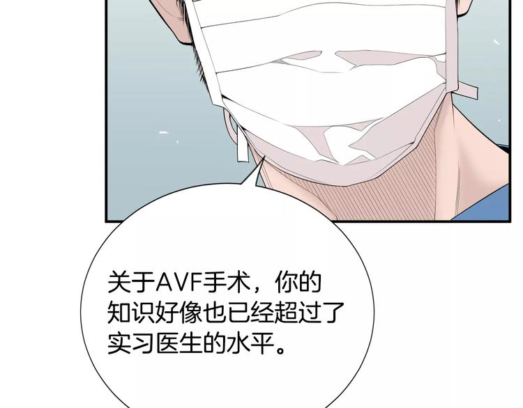 第8话 这些知识，我全知道！19