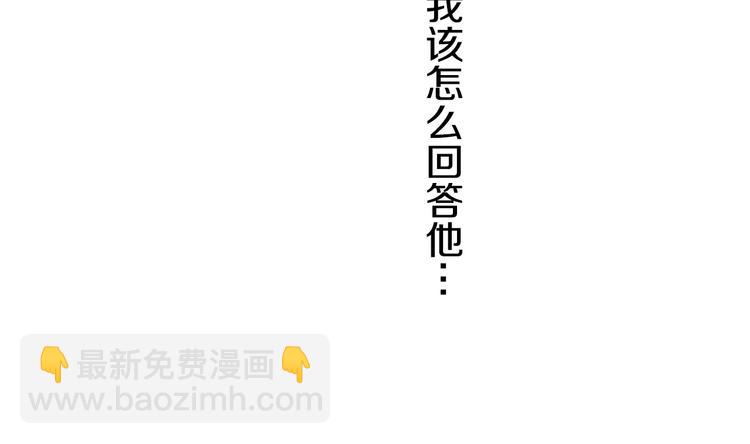 第8话 这些知识，我全知道！22