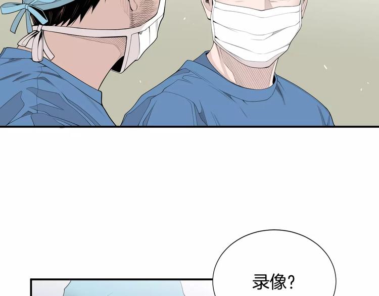 第8话 这些知识，我全知道！25