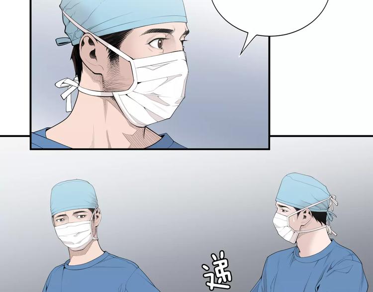 第8话 这些知识，我全知道！26