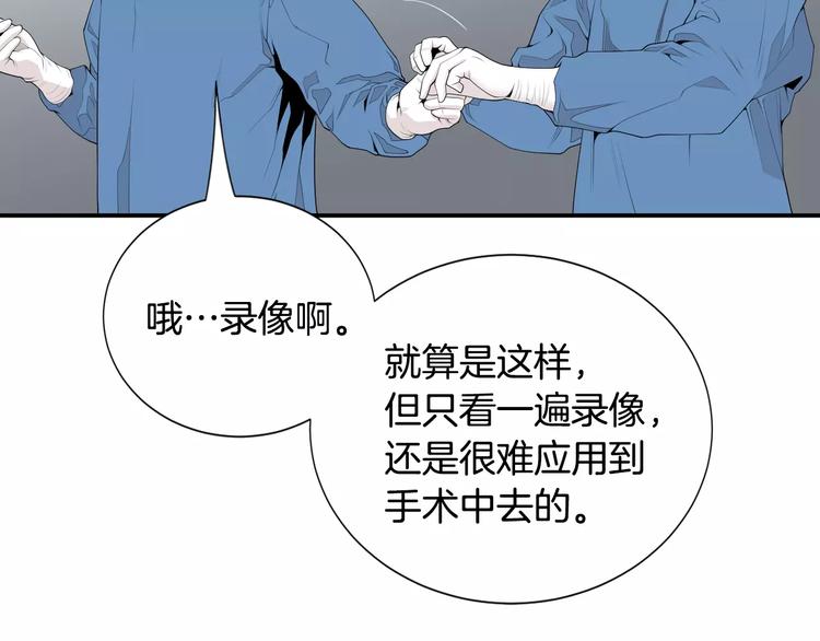 第8话 这些知识，我全知道！27