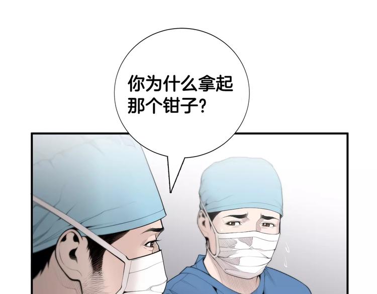 第8话 这些知识，我全知道！3