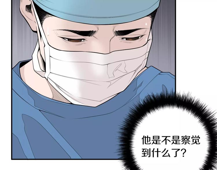 第8话 这些知识，我全知道！31