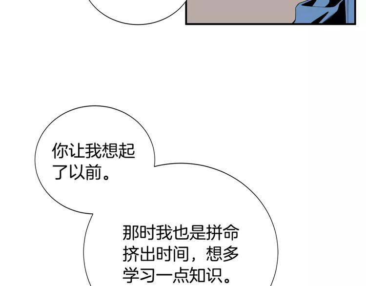 第8话 这些知识，我全知道！35