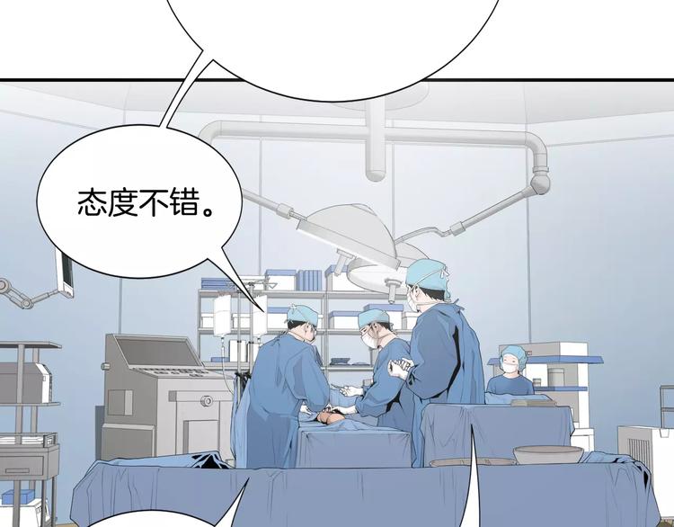 第8话 这些知识，我全知道！36