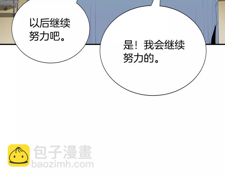 第8话 这些知识，我全知道！37
