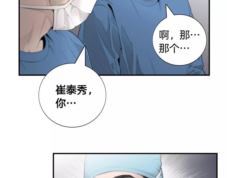 第8话 这些知识，我全知道！4