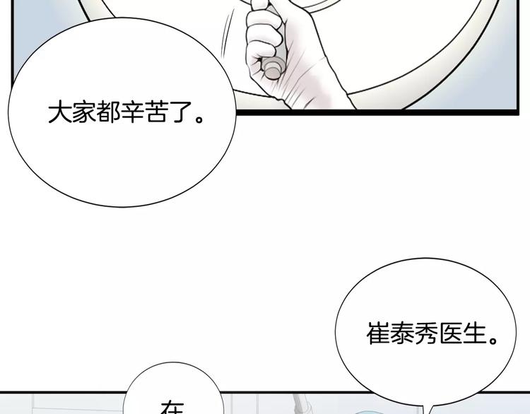 第8话 这些知识，我全知道！42