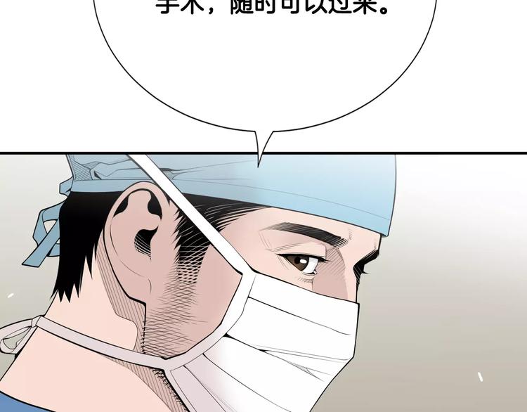 第8话 这些知识，我全知道！45