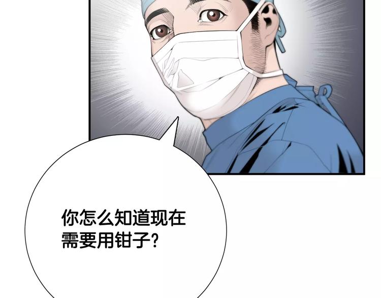 第8话 这些知识，我全知道！5