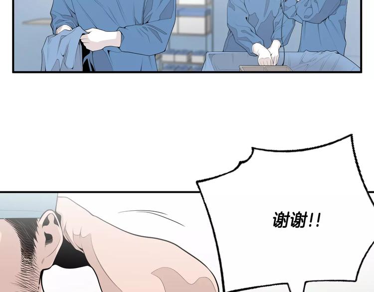 第8话 这些知识，我全知道！51