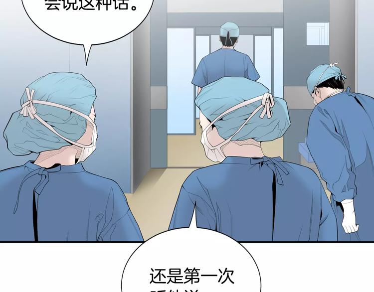 第8话 这些知识，我全知道！54