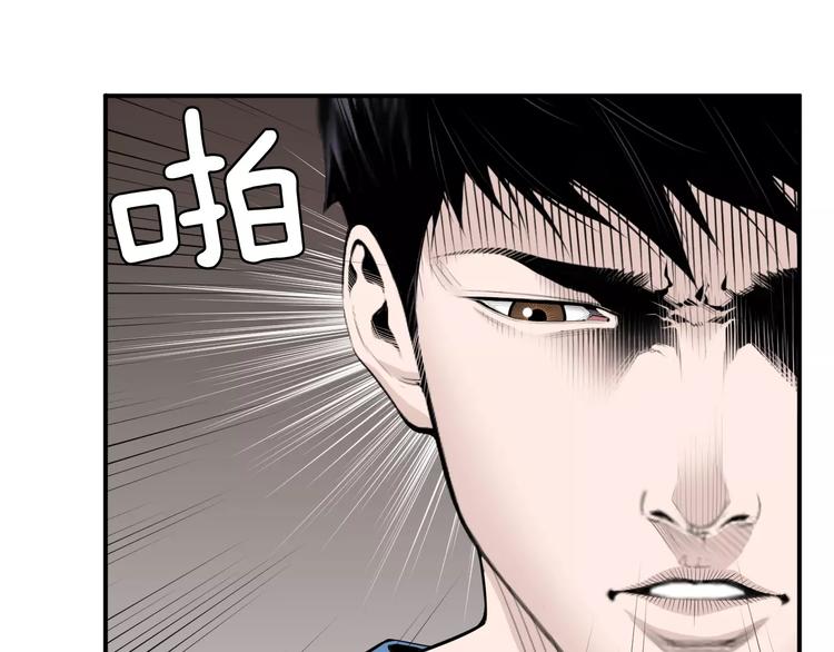 第8话 这些知识，我全知道！63
