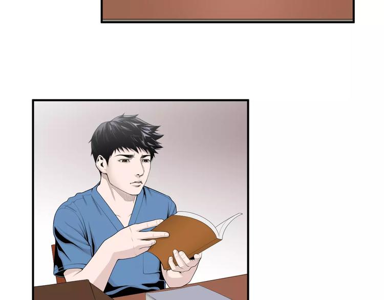 第8话 这些知识，我全知道！69