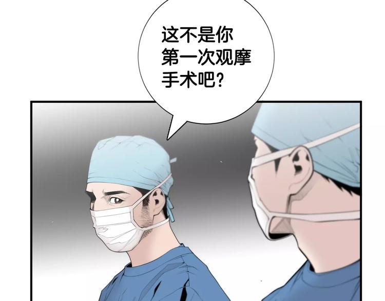 第8话 这些知识，我全知道！7